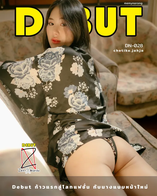 Debut (By Zexyneverdie) จ๋า(chotika.jahja) DN-028