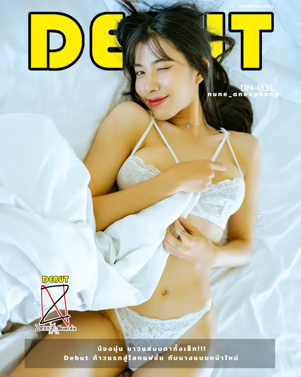 Debut (By Zexyneverdie) นุ่น(nune_anekphong) DN-031
