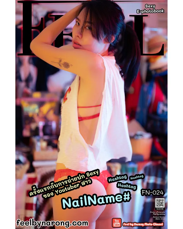 FEEL เนม-รติศา วิเชียรพิทยา(namecool) FN-024