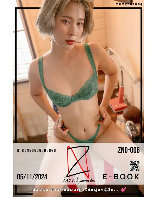 Zexyneverdie น้องรุ่ง(r_runggggggggggg) ZND-006 1