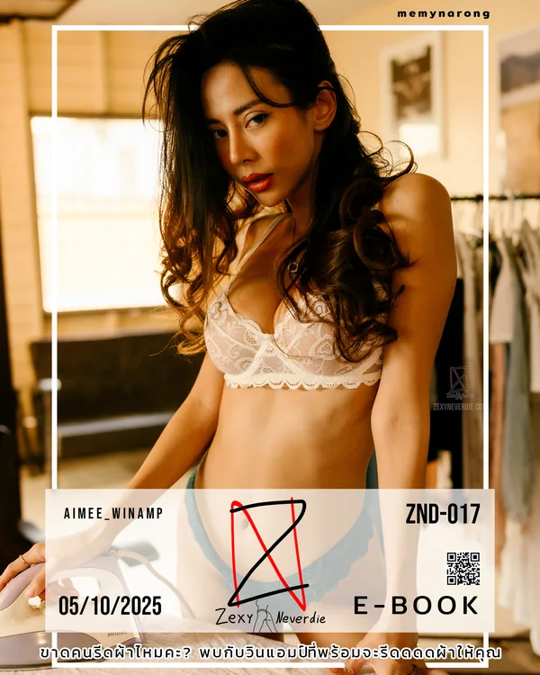 Zexyneverdie วินแอป์ aimee_winamp ZND-017